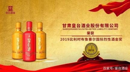 皇臺酒業入駐涼州區農產品云端集散中心智慧產業園，開啟隴酒產業數字化新篇章